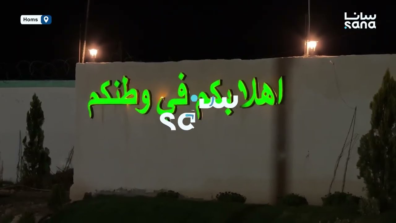 Syrian Refugees Return from Lebanon Amid Israeli-Lebanon Tension  #news #explorepage syrianrefugees