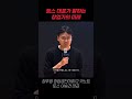 창업하면 포기해야 하는 것들 (feat. 토스 창업자) Mp3 Song