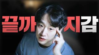 남자가 끝까지 놓치지 않는 여자