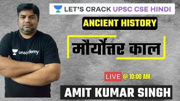 L5: Post-Mauryan Period l Ancient History | UPSC CSE/IAS 2021-Hindi L Amit Kumar Singh