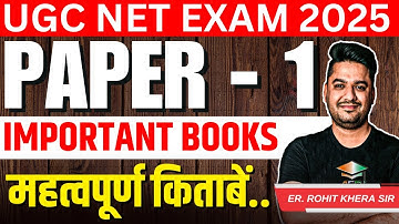 Best Books for UGC NET Paper 1 | UGC NET Preparation 2025 | MPSET PAPER 1 BEST BOOKS