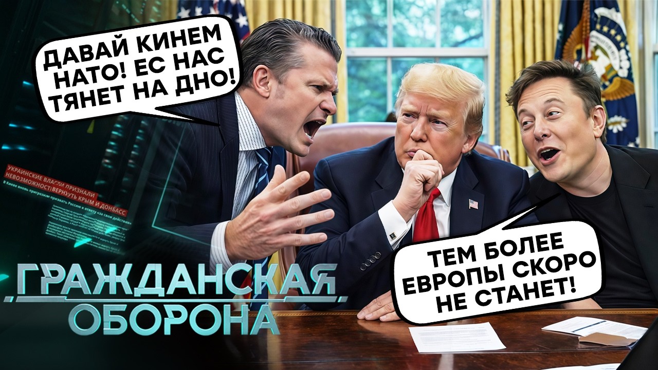 СЕНСАЦИЯ! Единая АРМИЯ ЕС! В НАТО заявили: без ВСУ Европе КРЫШКА! В Брюсселе НАДЕЯТСЯ на Украину