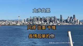 湯寶如 緣份的天空