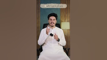 اشتباهات رایج هنگام تلاوت - سورة الفلق استاد احسان الله عنايت