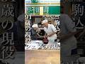 91歳の現役シェフがいる夫婦二人三脚昭和44年創業の老舗定食屋