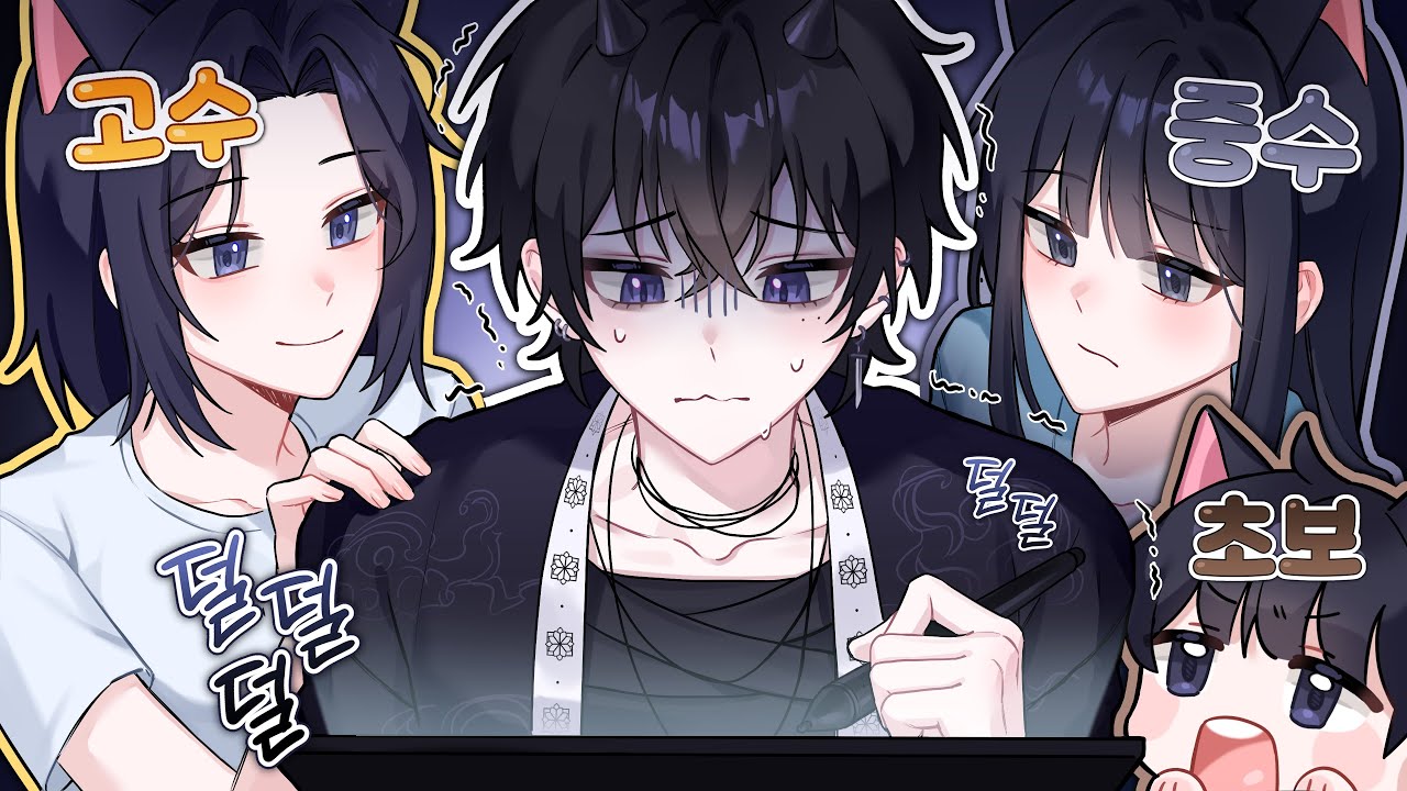 단체그림 컨텐츠 직접 참여해봤습니다