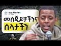 አላህ የሚጠላቸው ቦታዎቸ ሱቆች ናቸው ኡስታዝ ዩሱፍኢብራሂም Nun Media