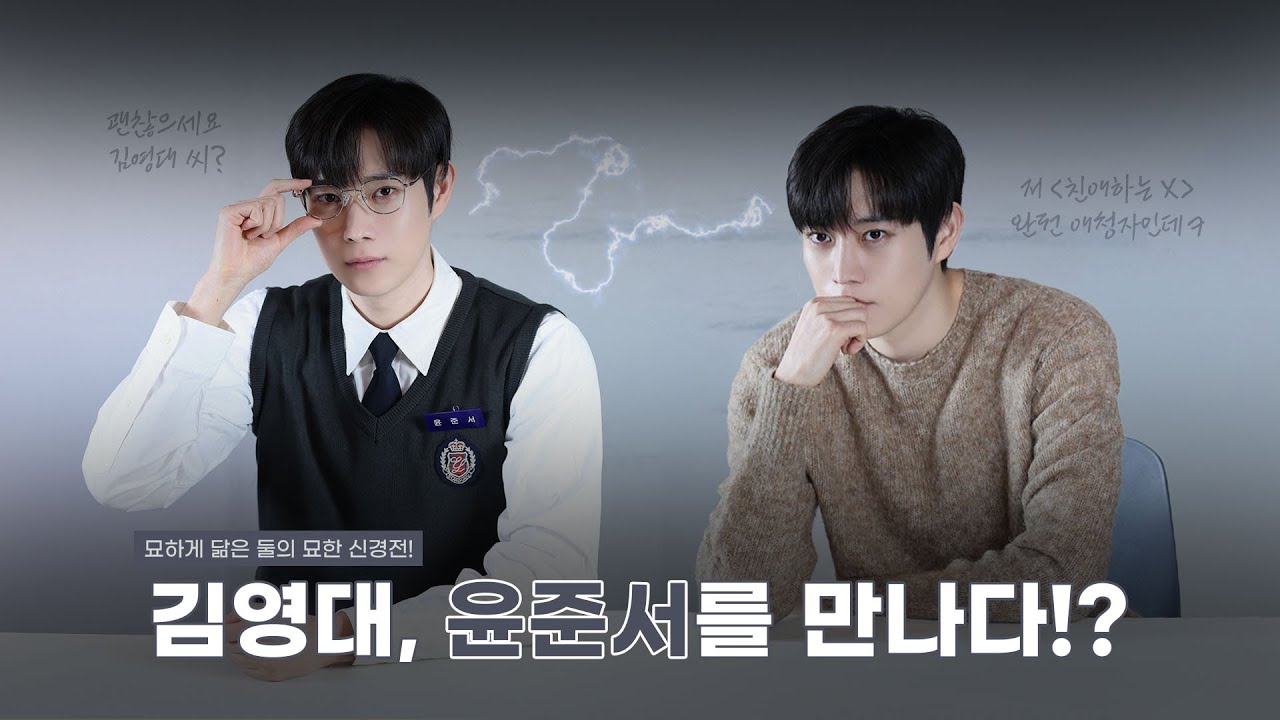 (ENG) [KI'M YOUNG DAE] 김영대, 