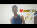 شكرا على ال50 أسألة