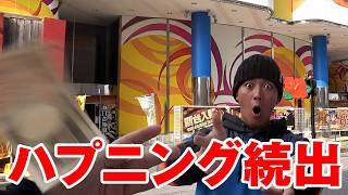 元釣り具屋店員に「1万円を1時間以内に使い切って」とお願いしたら【つーばー編】