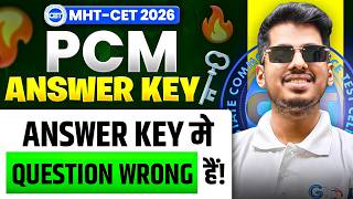 Bonus Marks | MHT-CET 2026 Increase Your MHT-CET Score Fast | By ASC
