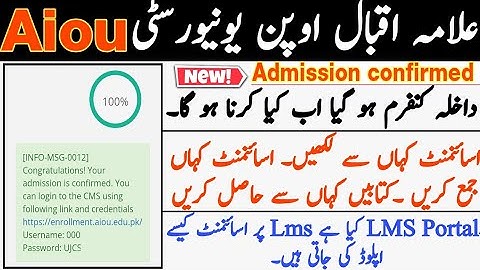 aiou after admission confirmation||admission confirm hone k bad kia krna ha||aiou