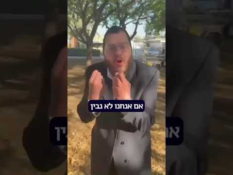 העיתונאי אריה ארליך אחרי הסרטון המזעזע של המחבל בתחפושת נהג ביוזמה למען נהגים חרדים בתחבורה הציבורית