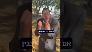 העיתונאי אריה ארליך אחרי הסרטון המזעזע של המחבל בתחפושת נהג ביוזמה למען נהגים חרדים בתחבורה הציבורית