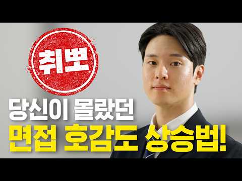나를 믿게 된 이유, 행복학교