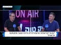 תיק טוק עם דוד ורטהיים | עמוס הראל בשיחה נדירה: עזה, איראן ותפקוד הממשלה