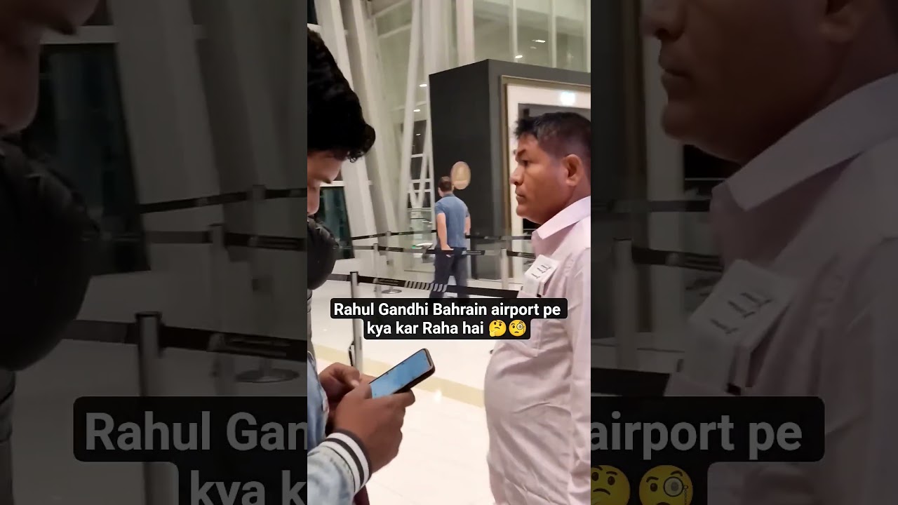rahul gandhi ji at airport 