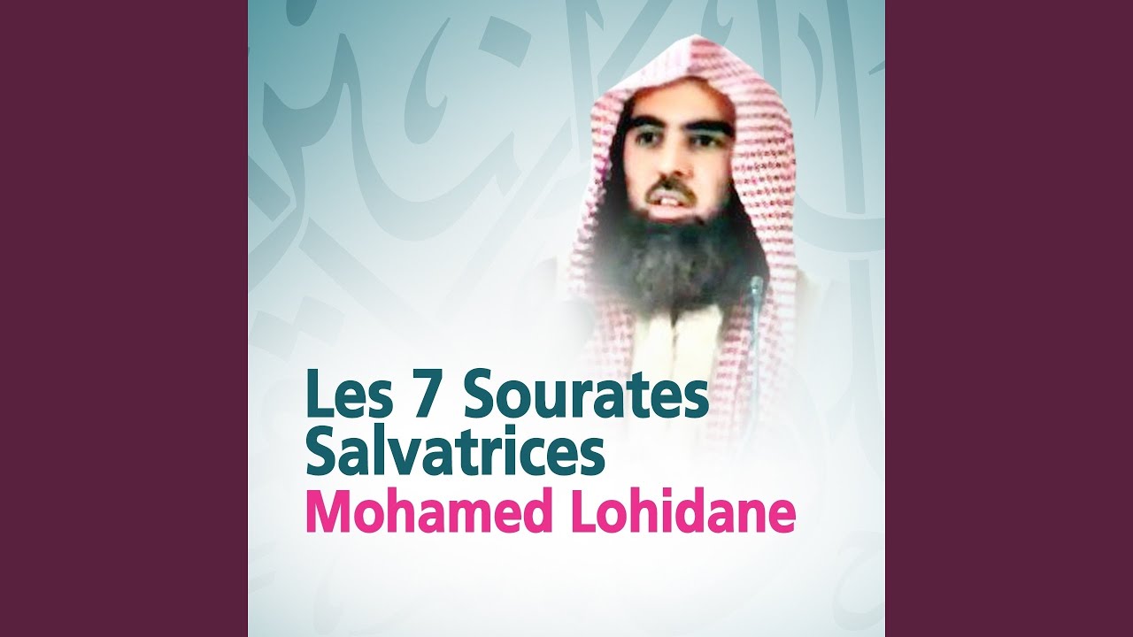 Watch Sourate yassine (Yassine) on YouTube Watch Sourate yassine (Yassine) on YouTube
