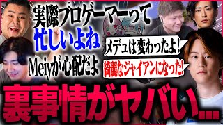 現役リーガーに&quot;プロの裏事情&quot;を聞いてみたら大変すぎた…。【VALORANT/ヴァロラント】