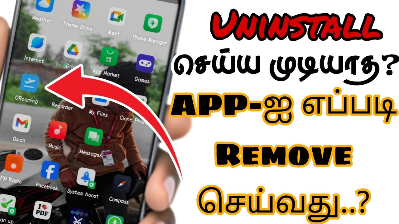 Удаление системных приложений на Android | Удаление системных приложений на телефоне Android на т...