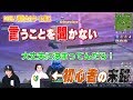 【FORTNITE】言うことを聞かない初心者の末路