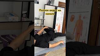 Растяжка при артрозе тазобедренного сустава #коксартроз #артрозсуставов #артрозтазобедренного