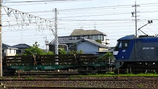 2017/05/07 JR貨物 西浜松から 8090レ レール輸送 日鐵チキ12B EF210-169[吹]牽引
