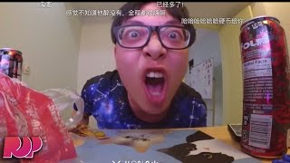 The FOUR LOKO CHALLENGE Is Sweeping China EPIC RANT