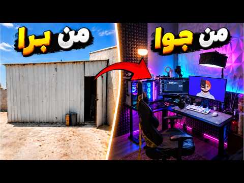 مونكدل كسر السيت اب حقي 😭💔 | شكرا عالــ 50 الف 🎉❤️