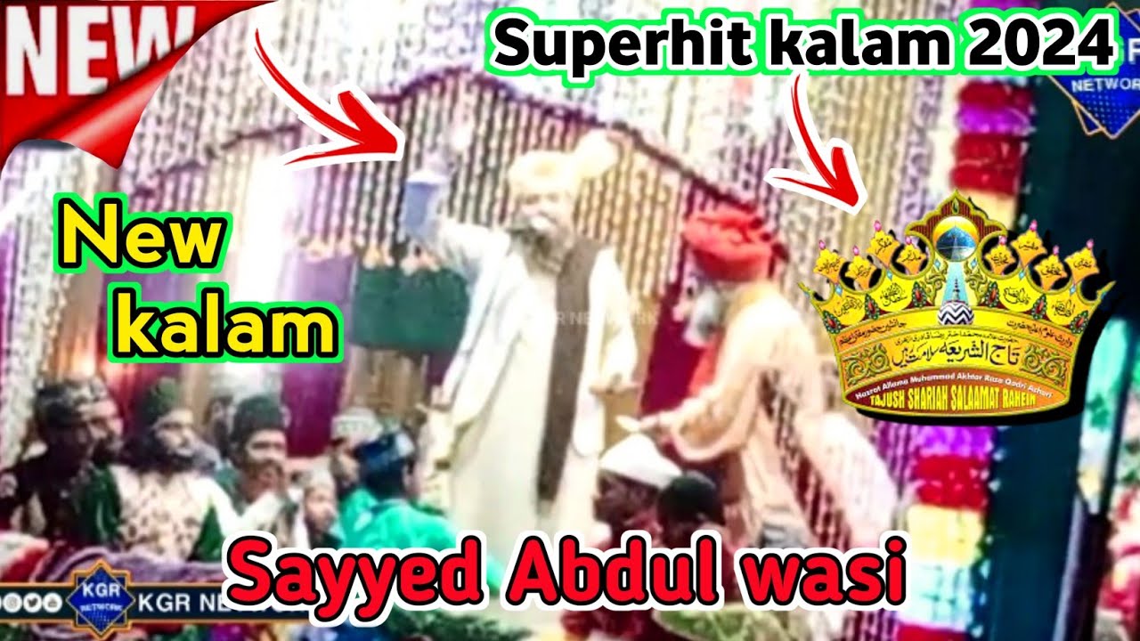 Sayyed Abdul wasi ki New naat Sharif 2023   2024  New kalam  Superhit kalam   kalame tajusharia