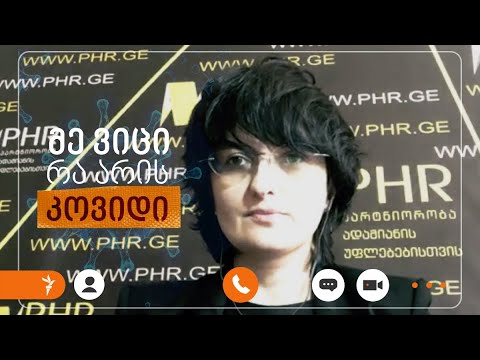 რატომ უჩივიან \"უვადო პასპორტის\" იდეას?