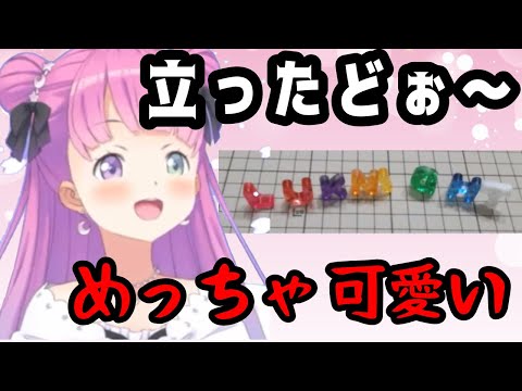 ルーナ姫 ルーナイトを手のひらで転がす【ホロライブ/姫森ルーナ】
