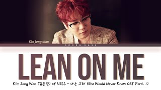 Kim Jong Wan   lean On Me   she Would Never Know Ost Part 1 S hanromeng