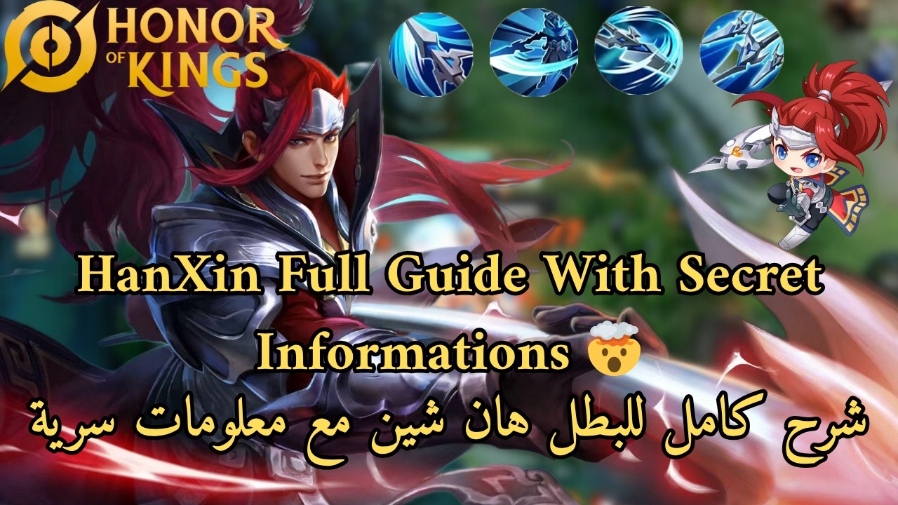 Полное руководство по игре HOK Han Xin 🔥 Скрытые секреты раскрыты | Полное руководство по игре Ha...