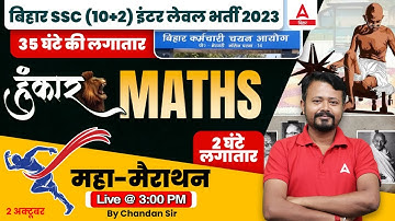 Maths Marathon | Bihar BSSC Inter Level Vacancy 2023 | Maths Class By Chandan Sir