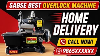 BEST OVERLOCK MACHINE DIRECT HOME DELIVERY | Call Now 📞| Stitching repairing & more.