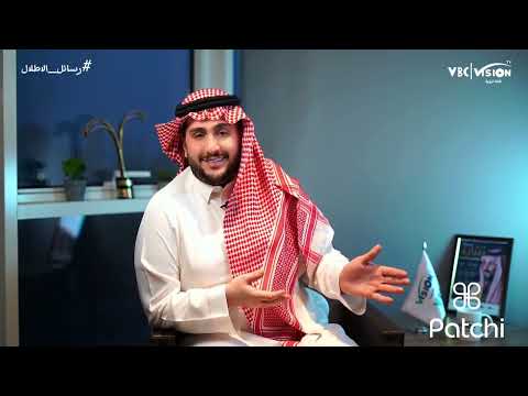 برنامج رسائل الأطلال لا يكفي أن تكون نقيا بل يجيب أن تحيط نفسك بمن يذك رك بالصواب
