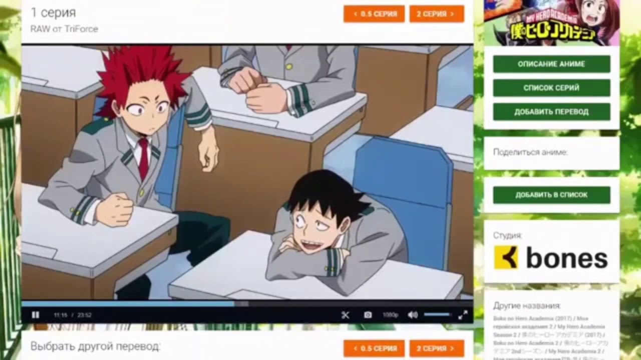 Обзор манги Ван Пис / 905 - 907 главы