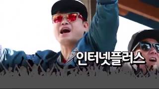 [대전광고] CMB 인터넷 플러스 힙합버전