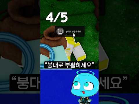 99밤이 어려운 악마들