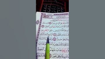 سورة الملك 🤲❤️😴#القاريء_علاء_عقل