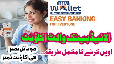 How to Online Register for Allied Bank Wallet Account | My ABL Wallet
