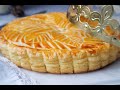 Galette des rois à la crème d'amandes/Galette des rois with almond cream/ فطيرة الملوك بكريمة اللوز