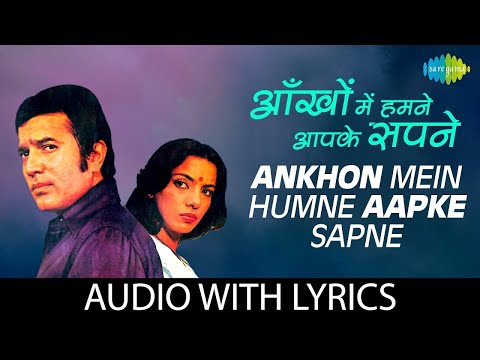 Ankhon Men Humne Aapke Sapne With Lyrics Gulzaar Songs Lata Kishore Thodi Si Bewafai