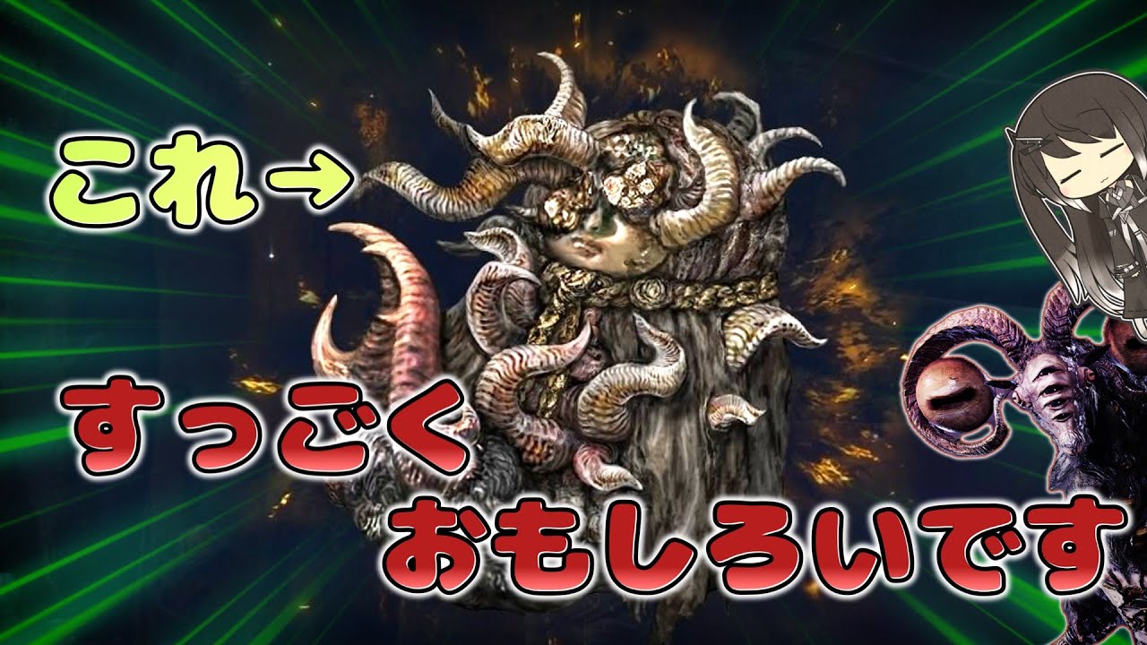 【ナイトレイン】常夜リブラさんを呪霊まみれにしちゃいます！！！『王家の忌み水子』