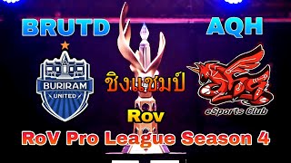 ชิงแชมป์RoV Pro League SS4 | เกมสุดท้ายที่ได้แชมป์ | เกมที่6 Buriram Unitrd Vs AHQ E-sports Club