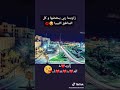 منو باجي يأ نيكني وياتخلي زاب في تينتي 