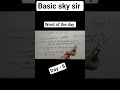 word of tha day series part - 8  #basicskysir #english #ncert #education #viralshort #wordoftheday