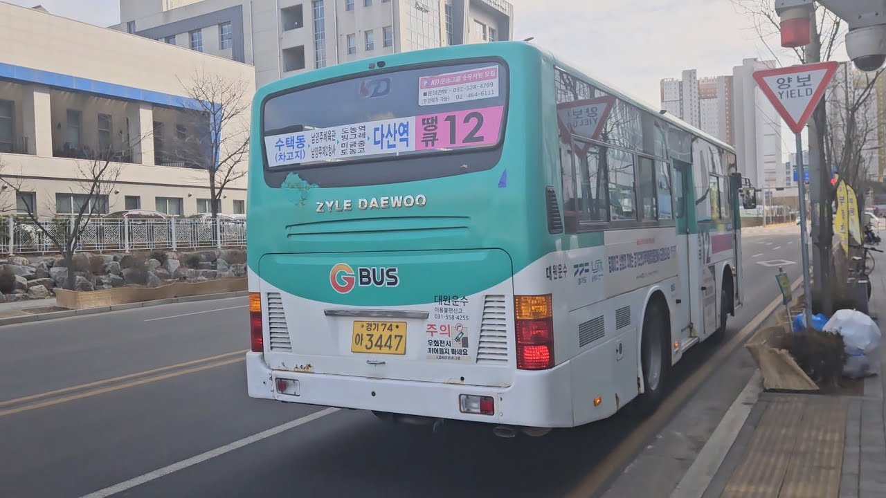 [대원운수] 땡큐12번 주행영상