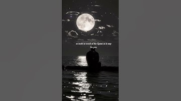 والله يقدر الليل والنهار علم ان لن تحصوه - القارئ عبد الرحمن  #قران